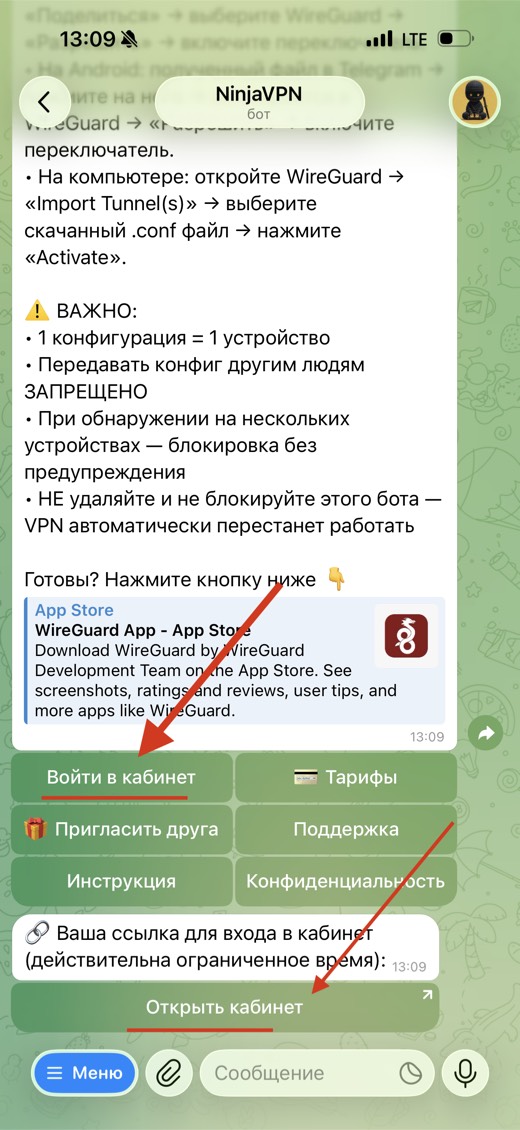 Шаг 1