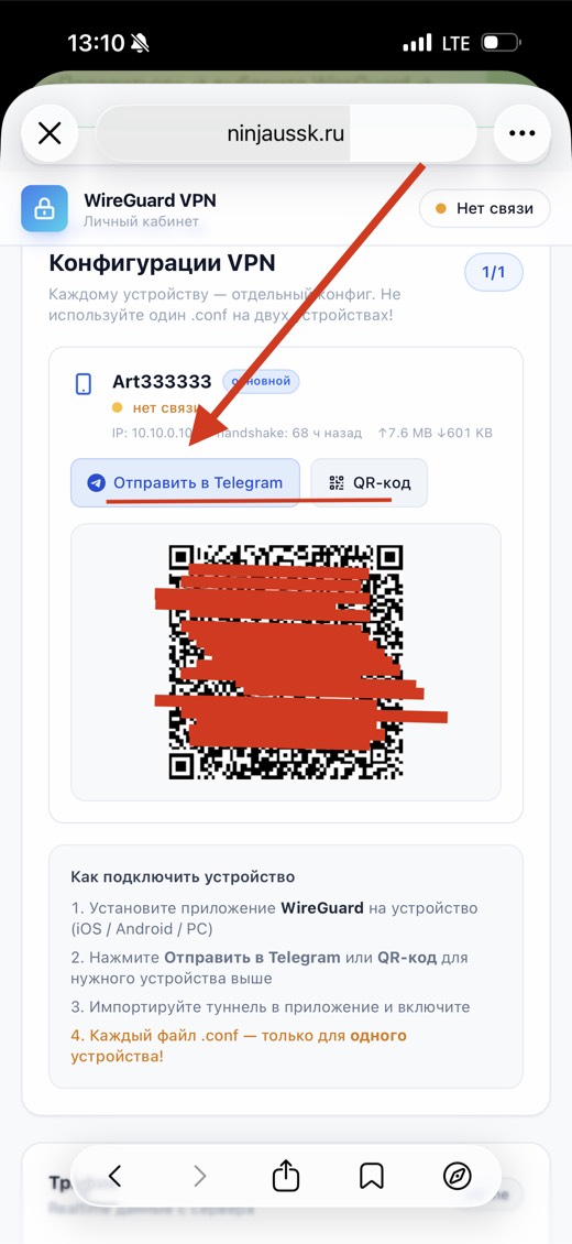 Шаг 3