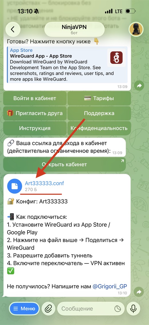 Шаг 4