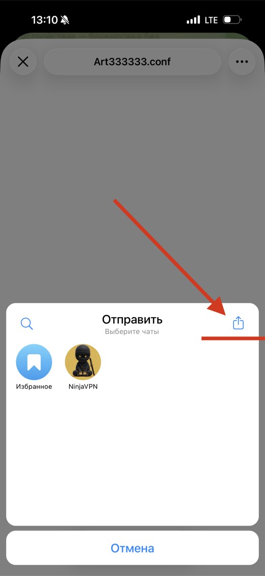 Шаг 6