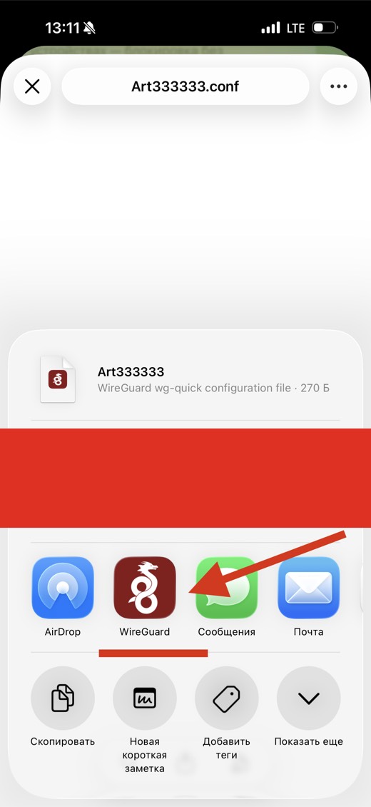 Шаг 7