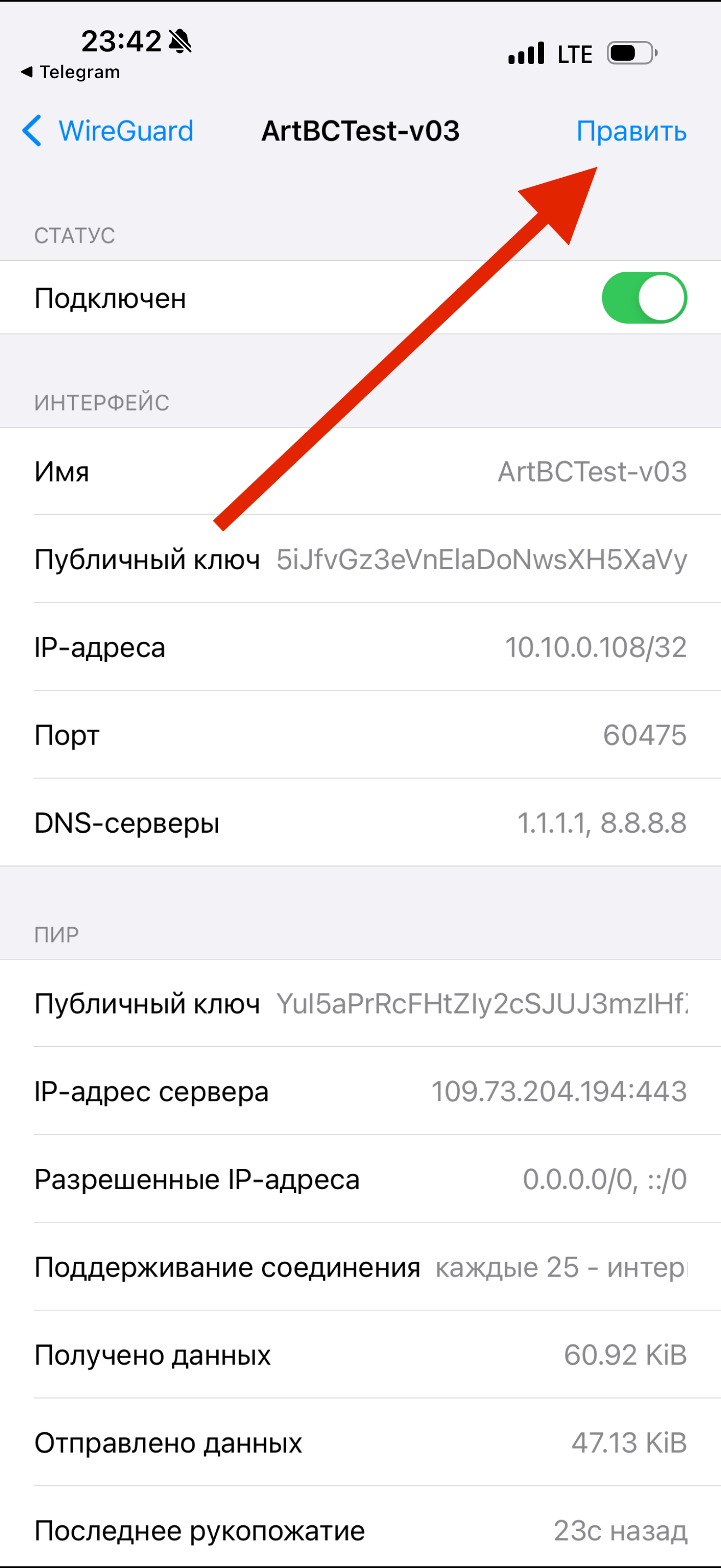 Шаг 3