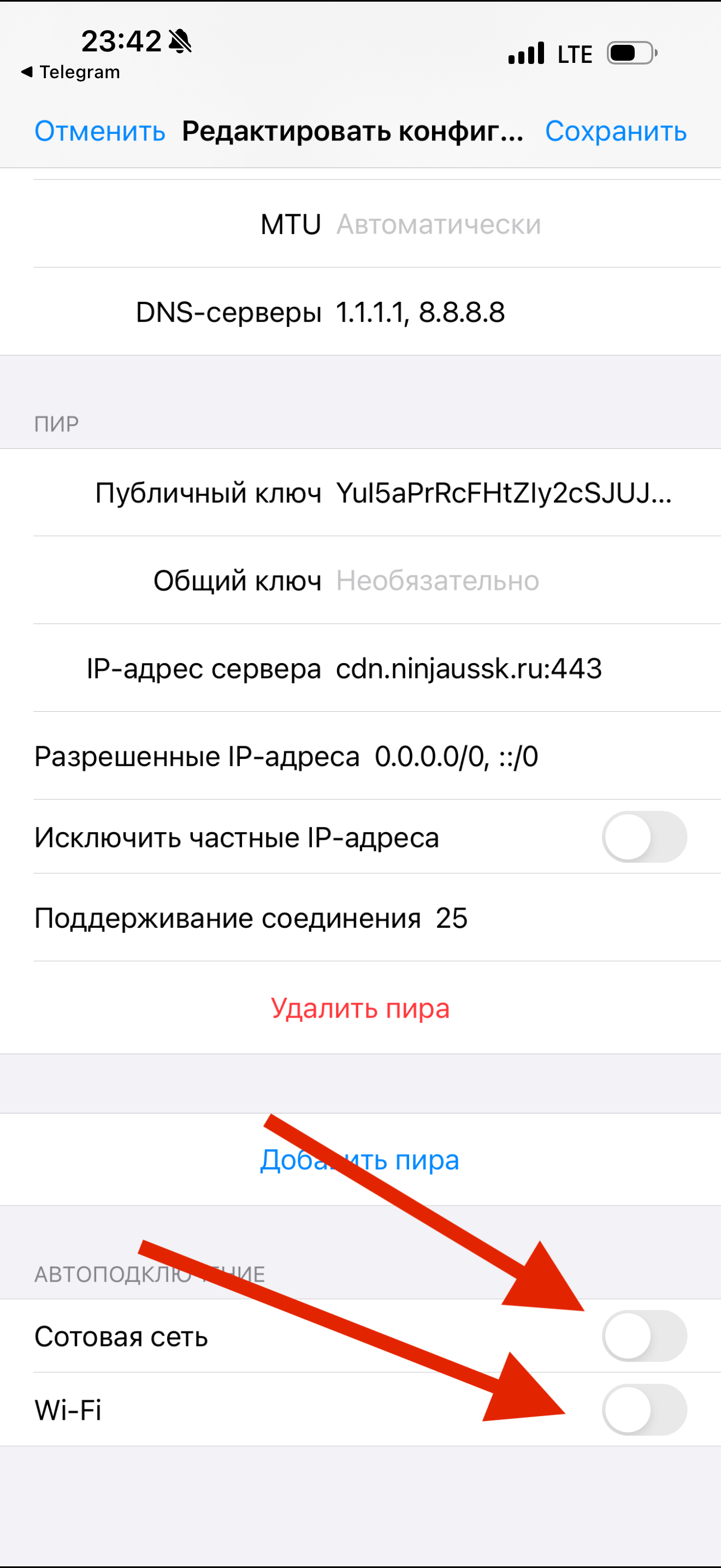 Шаг 4