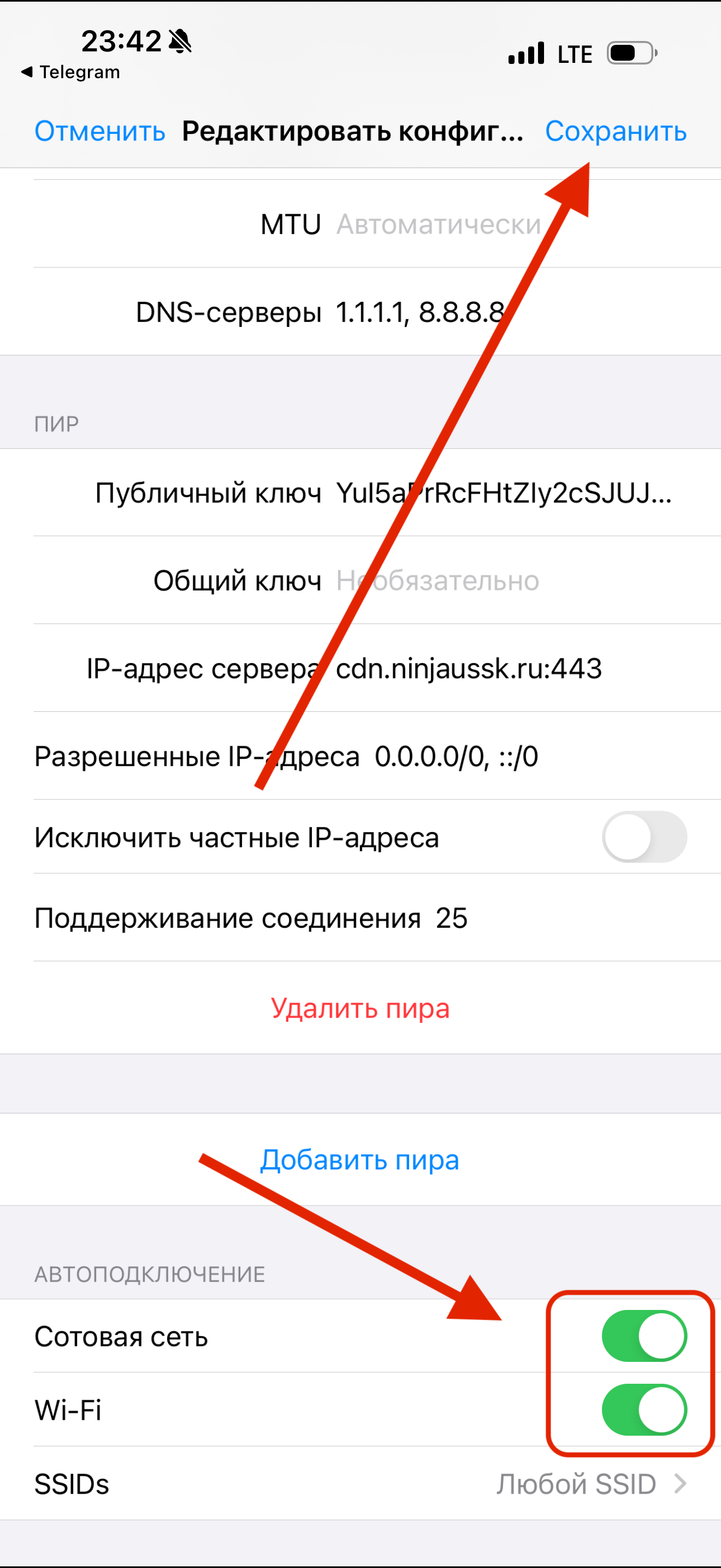 Шаг 5